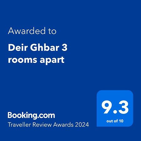 עמאן Deir Ghbar 3 Rooms Apart מראה חיצוני תמונה